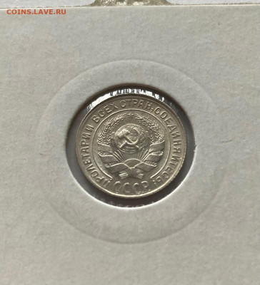 10 копеек 1930г.(2) , до 26.12.20г. - 1030-10