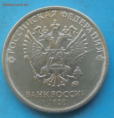 2 рубля 2020, полн. раскол, 25.12.2020(22:00мск) - DSC00263.JPG
