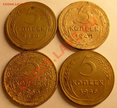 5к1937 плюс бонусы - 5 копеек (1)