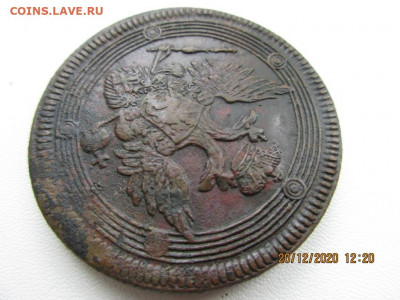 5 копеек 1803г - IMG_2500.JPG