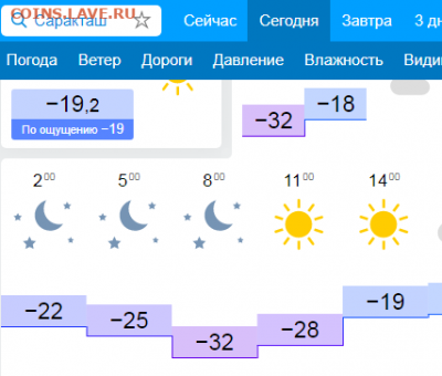 делает - прямо сейчас !!! - 11
