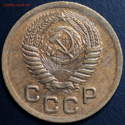 1 копейка 1952, 1954 до 24.12.2020 22:00 - photo2