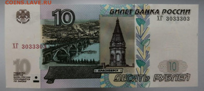 Радары,красивые и редкие номера! - IMG-20201220-WA0003
