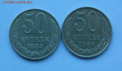 2 монеты по 50 копеек - DSCN4006.JPG
