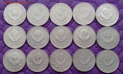 20 копеек 1931-55. До 22.12.20 в 22.00 - 20201220_140833