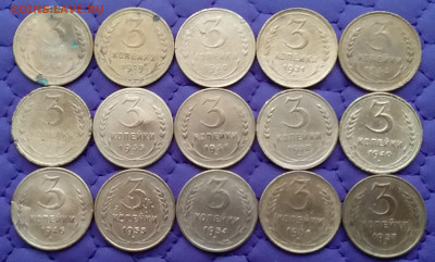 3 копейки 1928-57. До 22.12.20 в 22.00 - 20201220_141642