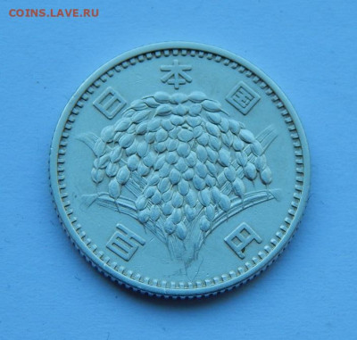 100 йен 1961 года Япония - DSCN4032.JPG