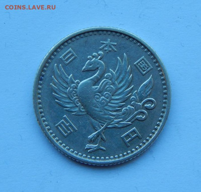 100 йен 1957 года Япония - DSCN4020.JPG