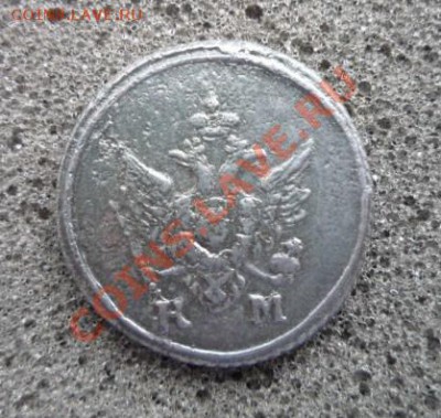 Денга 1805 км до 2.10.11 в  22-30 Москвы - P1050786.JPG