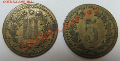 83 жетона (иностранные+наши). На опознание. (Пополняется) - 10,5-2.JPG