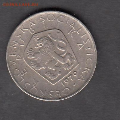 Чехословакия 1979 5 крон до 26 12 - 285а