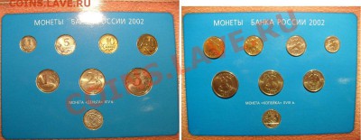 наборы 1992 г.-ММД и СПМД ,набор 1997г -СПМД на оценку. - S7304528.JPG