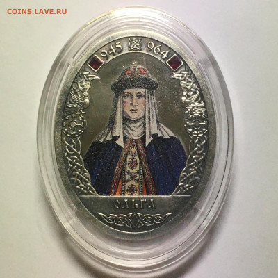 Медаль " Княгиня Ольга. Династия Рюриковичи", Ag925 - image-22-11-20-05-49-1