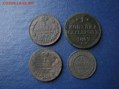 Копейки, 4 шт.+бонус-копейки СССР, 4 шт. До 22.12.2020г. - IMG_8011.JPG