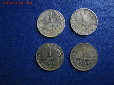 Копейки, 4 шт.+бонус-копейки СССР, 4 шт. До 22.12.2020г. - IMG_8018.JPG
