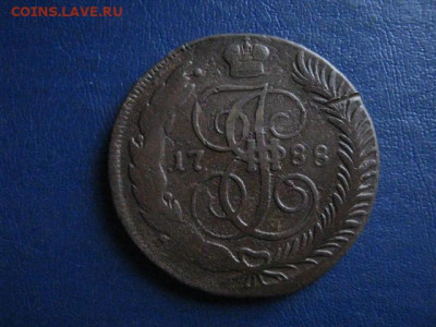 5 копеек 1788 ММ. Перечекан. До 22.12.2020г. - IMG_8024.JPG