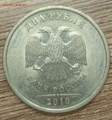 1 рубль 2019 М шт В1 В2 2 рубля 2019 М шт В - IMG_20201220_163041