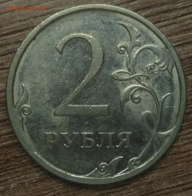 1 рубль 2019 М шт В1 В2 2 рубля 2019 М шт В - IMG_20201220_162957