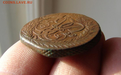 2 копейки 1759. До 24.12.2020 - 5 - копия.JPG