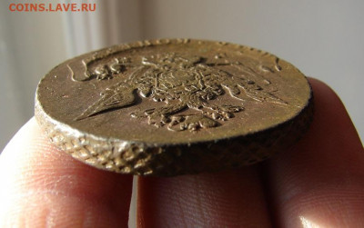 5 копеек 1770 ЕМ. До 24.12.2020 - 6 - копия.JPG