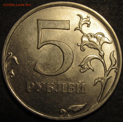 5 рублей 2018 полный раскол аверс через знак мон. двора - IMG_2544