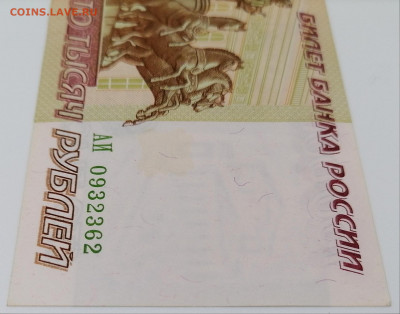 100 000 руб.1995 год. В хорошем состоянии.до 26 дек 22.00МСК - wism-9kyanA