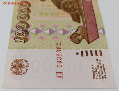 100 000 руб.1995 год. В хорошем состоянии.до 26 дек 22.00МСК - 1a-KbTcAXgk