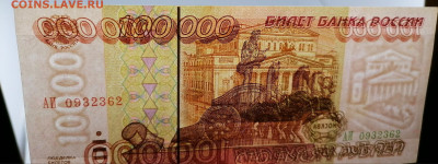 100 000 руб.1995 год. В хорошем состоянии.до 26 дек 22.00МСК - MHdSr3RG3vc