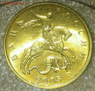 50 коп 1997 сп  в блеске  (2шт)  до 20.12.20 - 20201220_175101-1