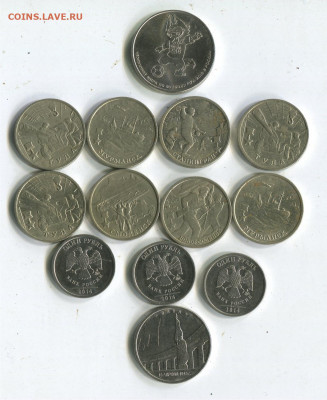 13 юб. монет 1,2,5,25 р. до 23.12.20 22-30 - 13 12525