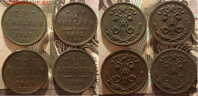2 коп 1895;97;99;1909 (4шт), до 25.12.2020г. 22:00мск - 1.2коп1895,97,99,1909