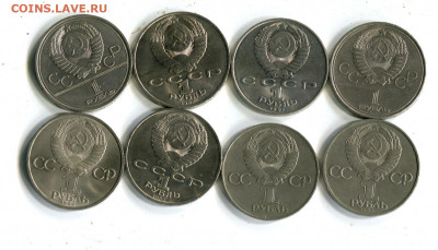 8 штук юб. рублей. до 23.12.20 22-30 - 8 юб3р