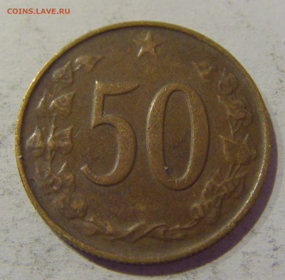 50 геллеров 1970 Чехословакия №1 25.12.2020 22:00 МСК - CIMG8574.JPG