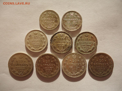 9 серебренных монет , до 25.12.2020г. 22:00 мск - 11.JPG