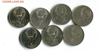 7 штук юб. рублей. до 23.12.20 22-30 - 7 юб3р