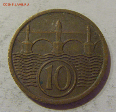 10 геллеров 1922 Чехословакия №2 25.12.2020 22:00 МСК - CIMG8618.JPG