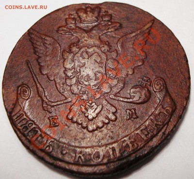 5 коп. 1768 старый орел - DSC00817.JPG