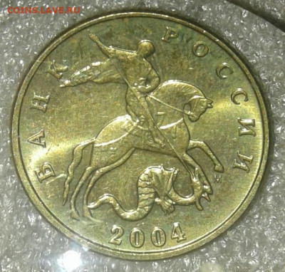 50 коп 1997 сп  в блеске  (2шт)  до 20.12.20 - 20201220_174745-1