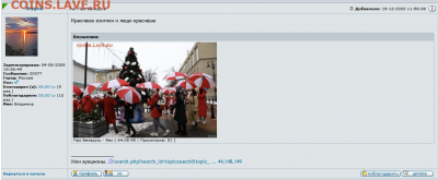 Про Беларусь - Screenshot_2020-12-20 Про Беларусь - Монеты России и СССР