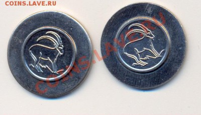 2 жетона "гороскоп" ?__________________до 04.10.2011 - сканирование0009