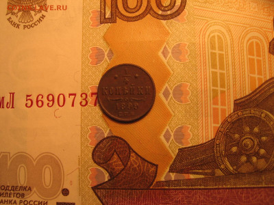 12 в 22-30 - 1ч1899р3