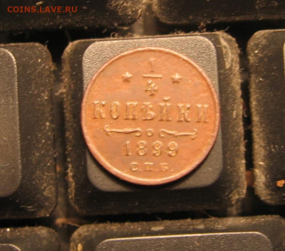 12 в 22-30 - 1ч1899р2