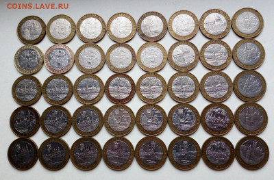 Большой лот Биметалла ДГР, Мин-ва и др. по ФИКСу до 25.12.20 - IMG_20201220_121339