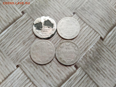 15 копеек 1862,1874,1880,1904 до 23.12.2020 - 4сер (19) - копия
