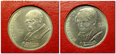 Юбилейные Монеты СССР в альбоме. - 2020-12-19_234429