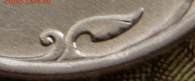 5 рублей 2009 г. ммд  Н-5.3В с подшлифовкой реверса-24.12.20 - 2009 м -р2