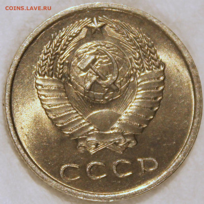Штемпельный блеск, не наборная - 20.62 аверс