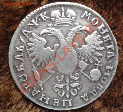 Рубль 1720 - 6