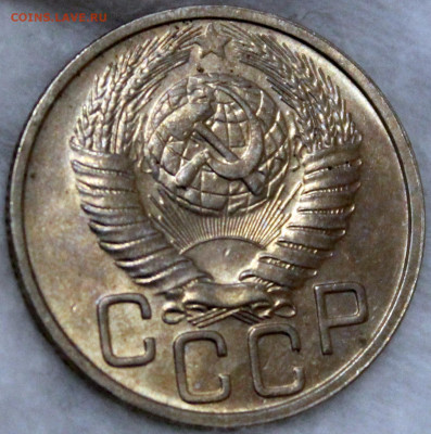 20 копеек 1949 штемпельный блеск - 20.49 аверс 2