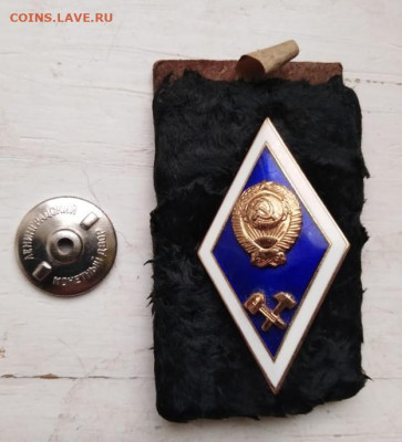 Тяжелый ромб Технический ВУЗ на сутки - 2